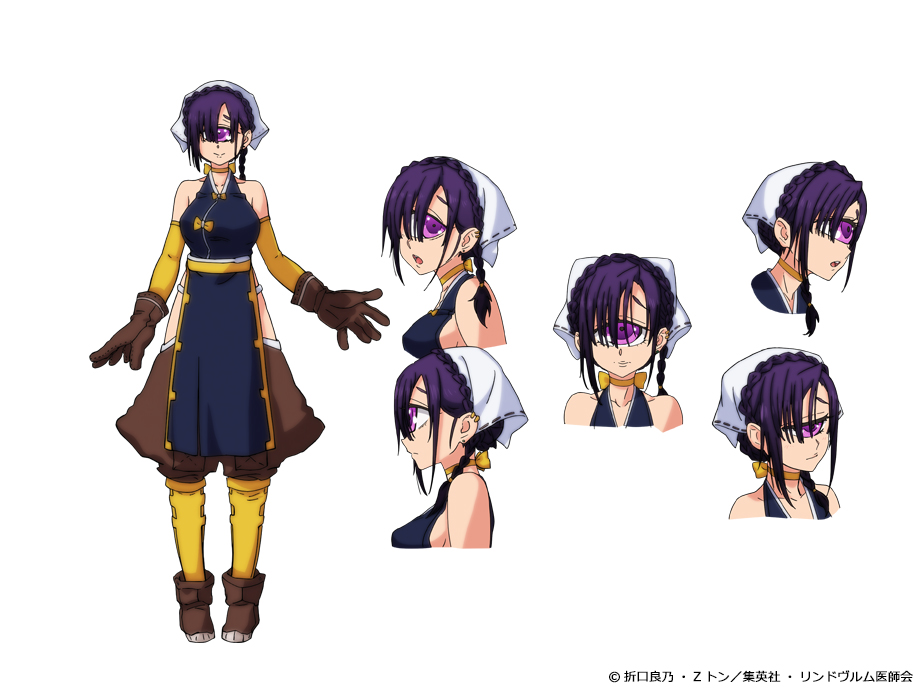 Monster Girl Doctor Monster Girl Doctor